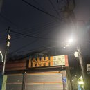 드레곤핫도그 | [종로/서순라길] 옐로 드래곤 커리 내돈내산 후기