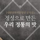 명인식품