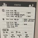 웅부중학교 | [안동] 영양닭불백, 얼렌드커피, 맘모스, 아차가, 문화갈비, 옥야식당, 웅부공원 공영주차장