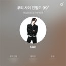 올댓라이브콘서트(씨드온스테이지) | 260327