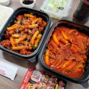 리굼숯불치킨 이미지
