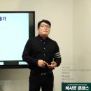 드림안마시술소 | #, 행크티비 시청후기 : 부자들만 아는 시간 관리 방법! 찐 부자의 하루 들여다보기~