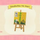 (주)숲소프트 이미지