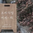 그리다공방