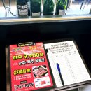 십년.한우 실비집 이미지