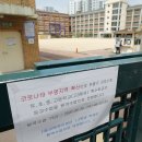 인천백석초등학교 이미지