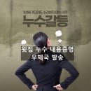 秀건축인테리어 이미지