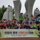 여행사랑투어