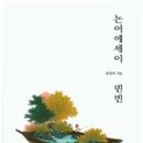 빈빈 이미지