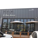 르빵메종 이미지