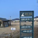 대저생태공원 입구(대저1동 2314-1) | 부산 대저생태공원 오토캠핑장 내부시설 , D35 사이트 후기