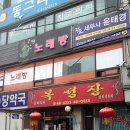 복성장 이미지