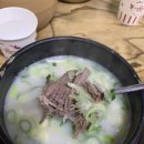태백가마솥설렁탕