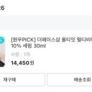 비타코어샵