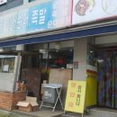 백암농협주유소 이미지