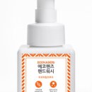 핸즈워시 이미지