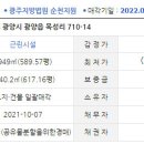 광양조은내과의원 이미지