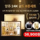 건강세상골드 이미지