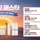 제주고래신제주점