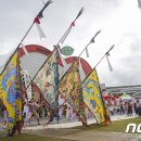 깃절놀이 이미지