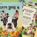 스티커마루 이미지