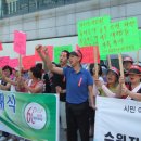 대형마트 규제와 중소상인 살리기 - 수원시민들이 나섰다!!