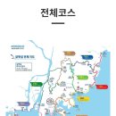 부산 갈맷길 1-1코스 - 20241203 이미지