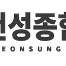 천성종합상사 네이버블로그