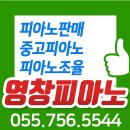 지원금 사용처 경남재난지원금카드 사용처 진주 영창피아노에서 창원 마산 통영 김해 밀양 거제 양산...