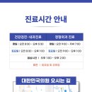 이태원내과의원 네이버블로그