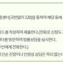 면목5동주민센터 이미지