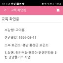 9월 신규대상자 영양교육인증 고아름/오윤정 이미지