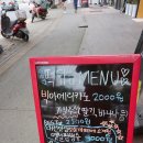 떡담음