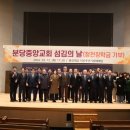 분당중앙