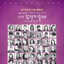 인사동꿈갤러리