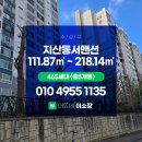 동서 공인중개사무소 이미지