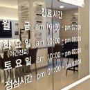역촌동임플란트, 남자친구 상담 같이 다녀온 서울플랜트치과의원