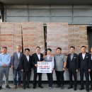 세계로마트㈜ 이미지