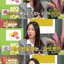 몸짱닭발 이미지