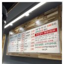 천년풍천장어 이미지