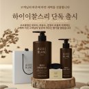 블랑오브