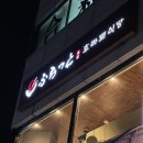 지에스25이수역점 이미지