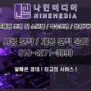 파티룸7080 이미지