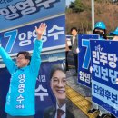 동샘교차로 이미지