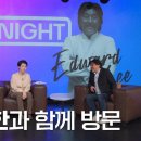 티파니앤조