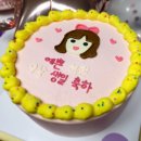 별난케이크