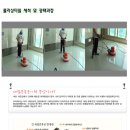 청소일번지 - 익산시 동서로45길 5 | 청소일번지