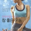 의료법인 아람의료재단 네이버블로그