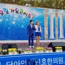 2017년 5월20일(토) 금빛공원 특설무대 공연 출연자명단 이미지