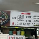 은혜감자탕 - 성북구 동소문로2길 65 | 은혜감자탕